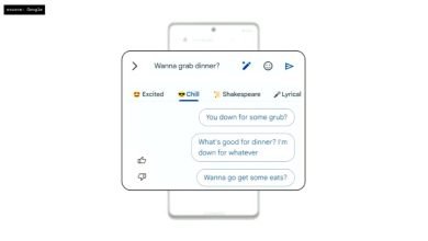 تطرح Google الإصدار التجريبي من Magic Compose ، وهي ميزة AI التي تمكن المستخدمين من ضبط نغمة المحادثة الخاصة بهم