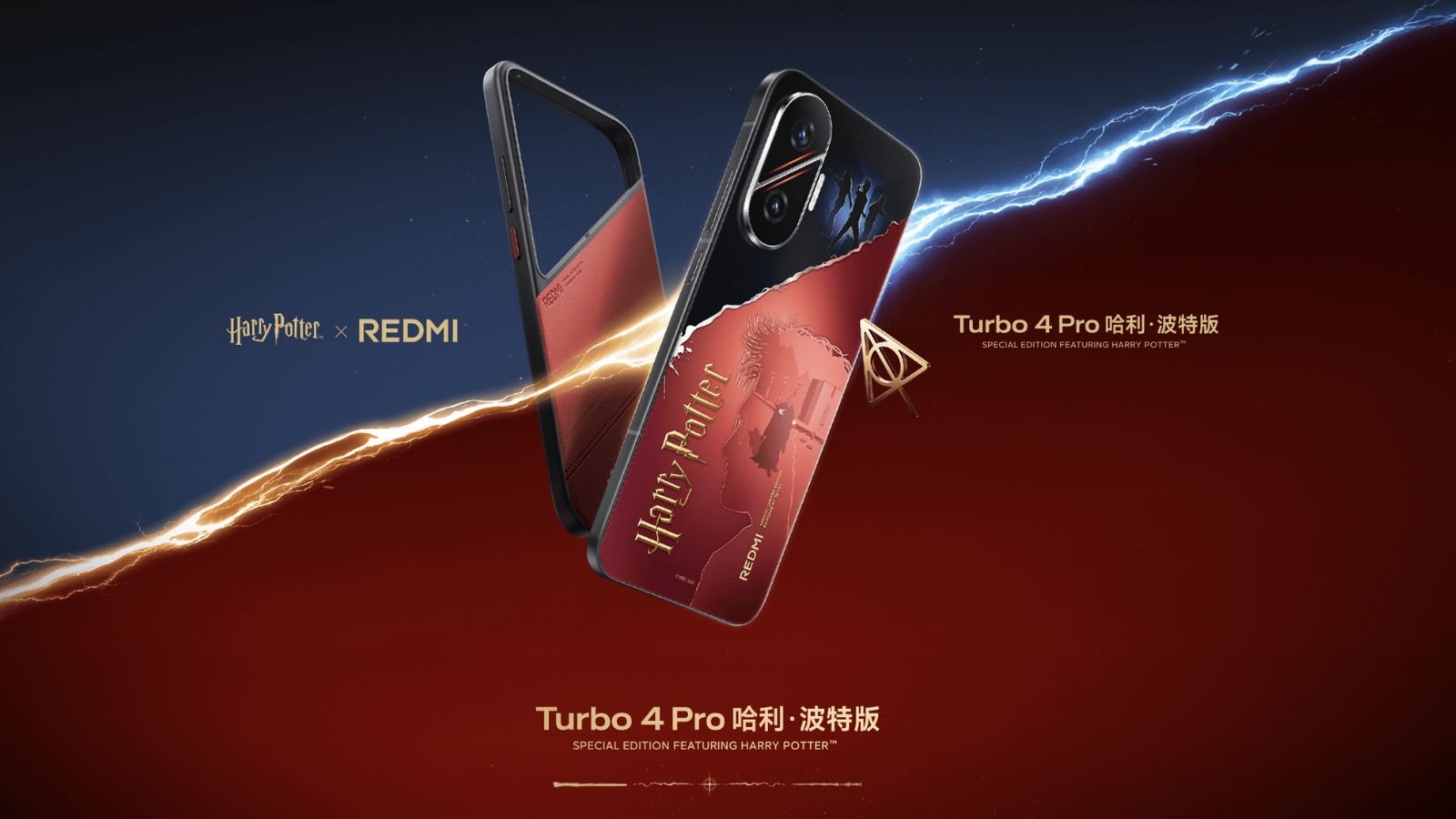 Redmi Turbo 4 Pro limited edition: A Harry Potter-themed phone most of us won’t be able to buy | Technology News Redmi Turbo 4 Pro limited edition: A Harry Potter-themed phone most of us won’t be able to buy | Technology News